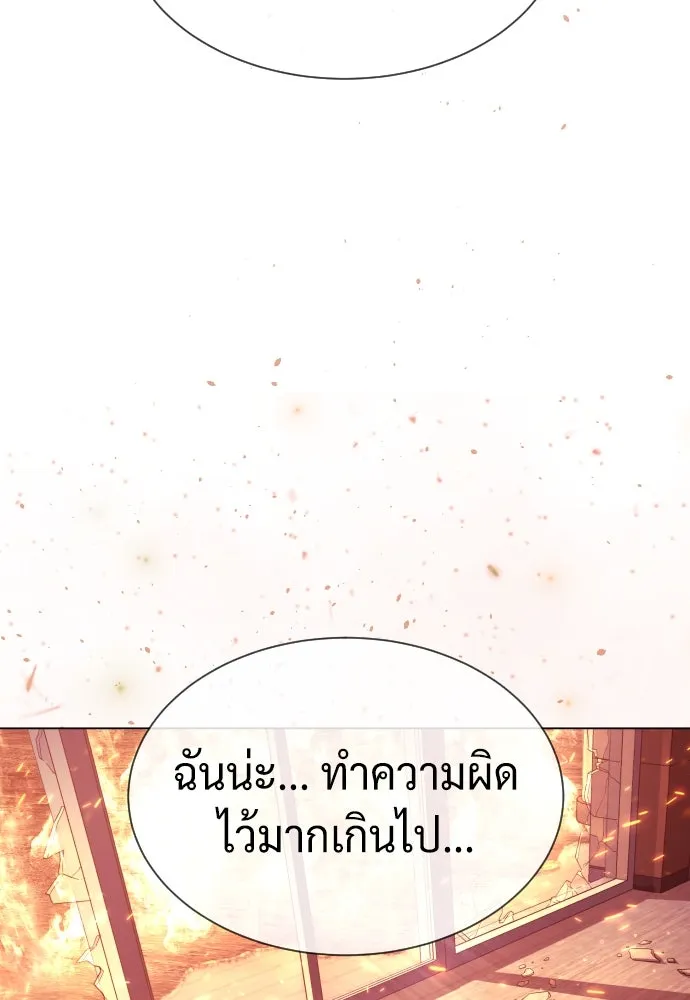 นักฆ่าย้อนวัย ตอนที่ 37 รูปที่ 2