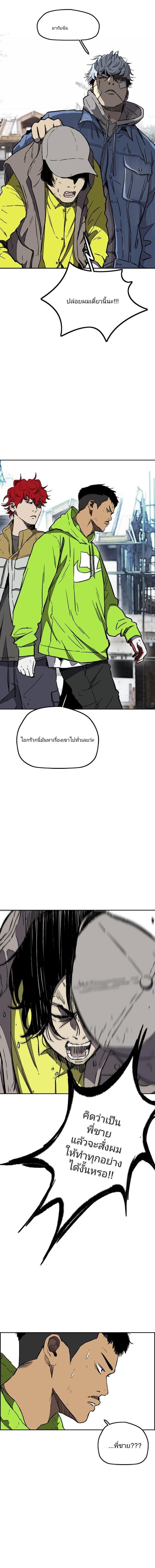 Manga-lc-com อ่านมังงะ อ่านการ์ตูน ออนไลน์ ฟรี Wind Breaker ปั่นสู้ฝัน ตอนที่ 1 2 3 4 5 6 7 8 9 10 11 12 13 14 ฟรี ไม่มีโฆษณา Manga-lc - อ่าน มังงะ อ่าน การ์ตูน ออนไลน์ อ่านมังงะ ฟรี