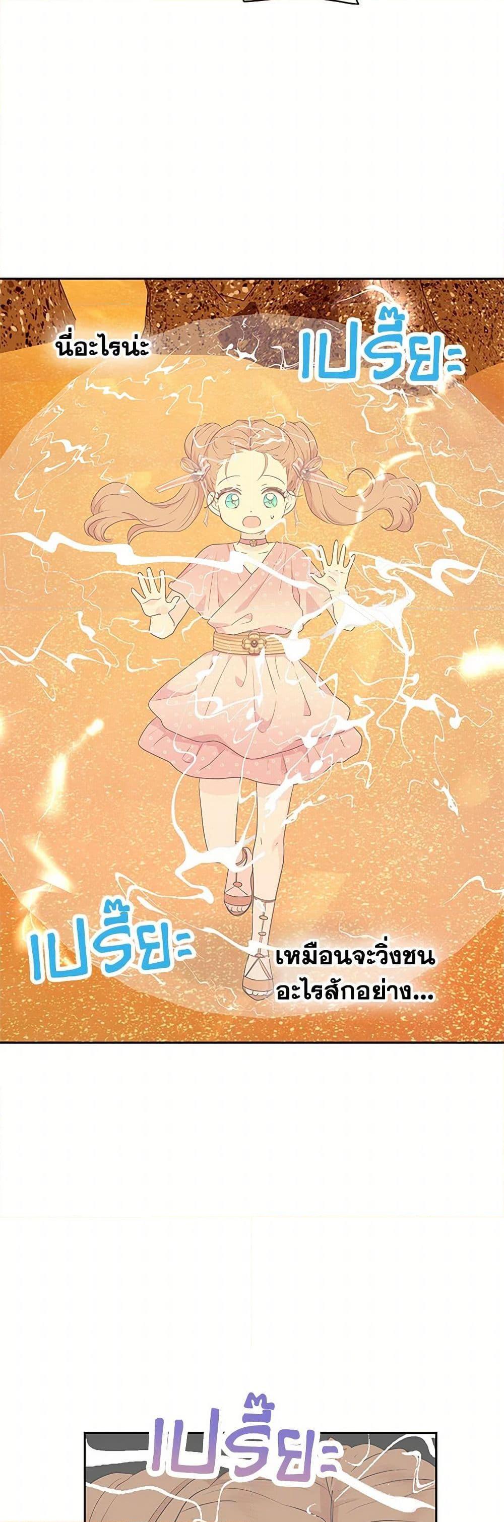 Manga-lc-com อ่านมังงะ อ่านการ์ตูน ออนไลน์ ฟรี Surviving as an Illegitimate Princess ตอนที่ 1 2 3 4 5 6 7 8 9 10 11 12 13 14 ฟรี ไม่มีโฆษณา Manga-lc - อ่าน มังงะ อ่าน การ์ตูน ออนไลน์ อ่านมังงะ ฟรี