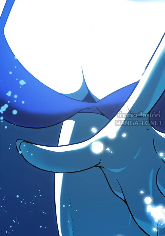 อดีตบอสหอคอย ตอนที่ 6 รูปที่ 237