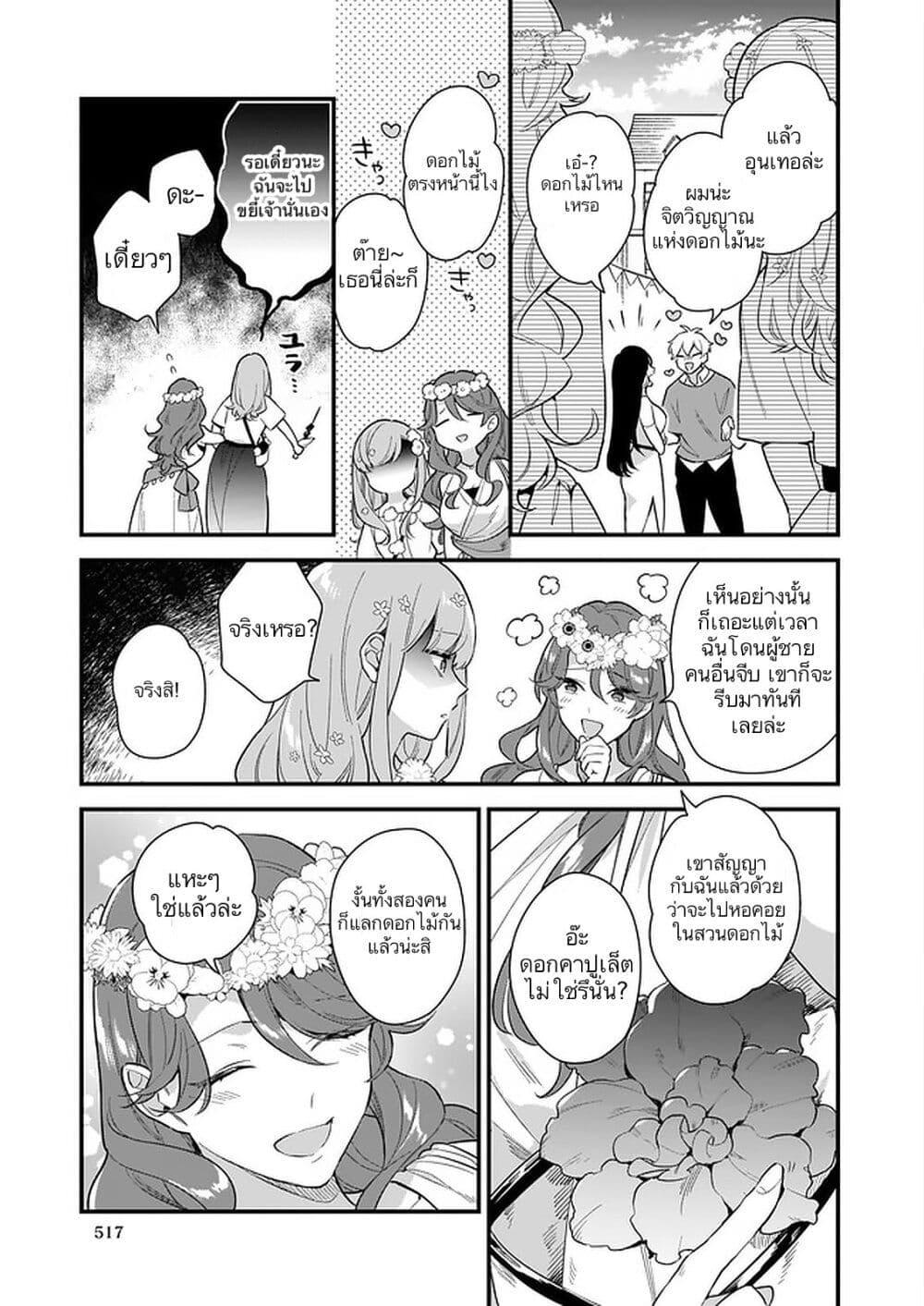 Manga-lc-com อ่านมังงะ อ่านการ์ตูน ออนไลน์ ฟรี I Want to Be a Receptionist of The Magic World! ตอนที่ 1 2 3 4 5 6 7 8 9 10 11 12 13 14 ฟรี ไม่มีโฆษณา Manga-lc - อ่าน มังงะ อ่าน การ์ตูน ออนไลน์ อ่านมังงะ ฟรี