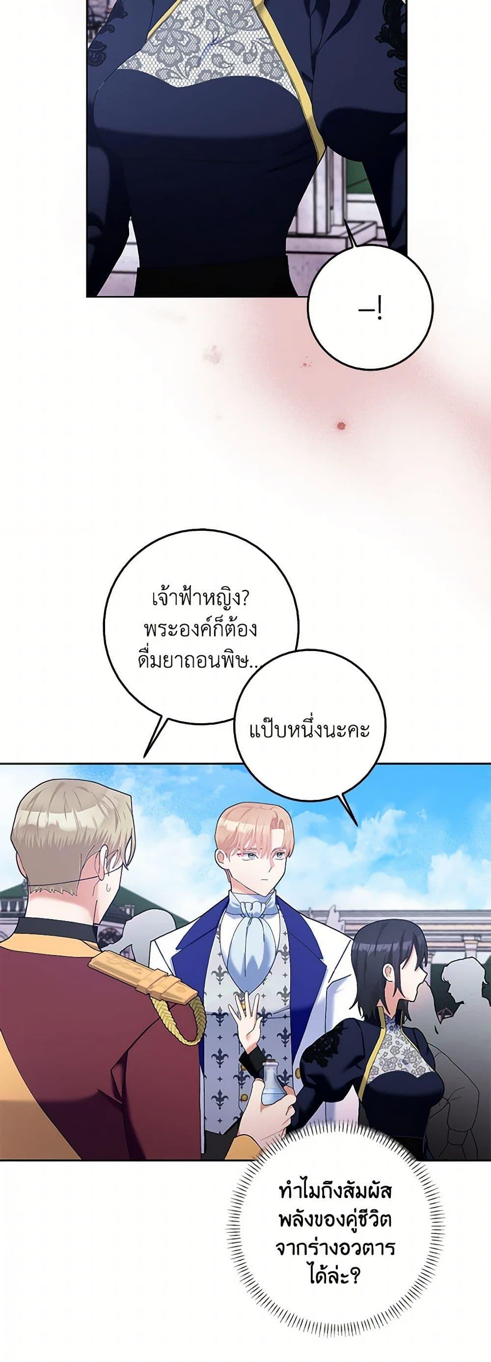 Manga-lc-com อ่านมังงะ อ่านการ์ตูน ออนไลน์ ฟรี Please Marry Me Again! ตอนที่ 1 2 3 4 5 6 7 8 9 10 11 12 13 14 ฟรี ไม่มีโฆษณา Manga-lc - อ่าน มังงะ อ่าน การ์ตูน ออนไลน์ อ่านมังงะ ฟรี