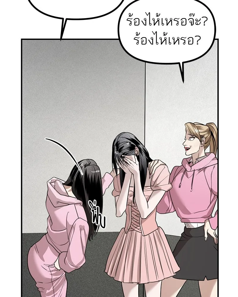 สี่สาวชาวกี ตอนที่ 39 เตรียมงานเทศกาล (5) รูปที่ 50