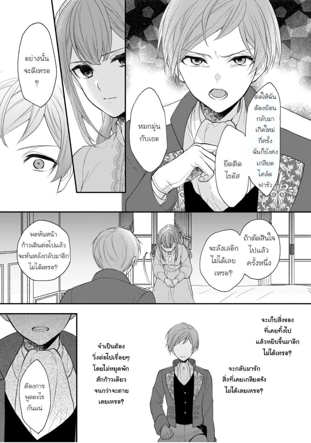 Manga-lc-com อ่านมังงะ อ่านการ์ตูน ออนไลน์ ฟรี Ookami Ryoushu no Ojousama ตอนที่ 1 2 3 4 5 6 7 8 9 10 11 12 13 14 ฟรี ไม่มีโฆษณา Manga-lc - อ่าน มังงะ อ่าน การ์ตูน ออนไลน์ อ่านมังงะ ฟรี