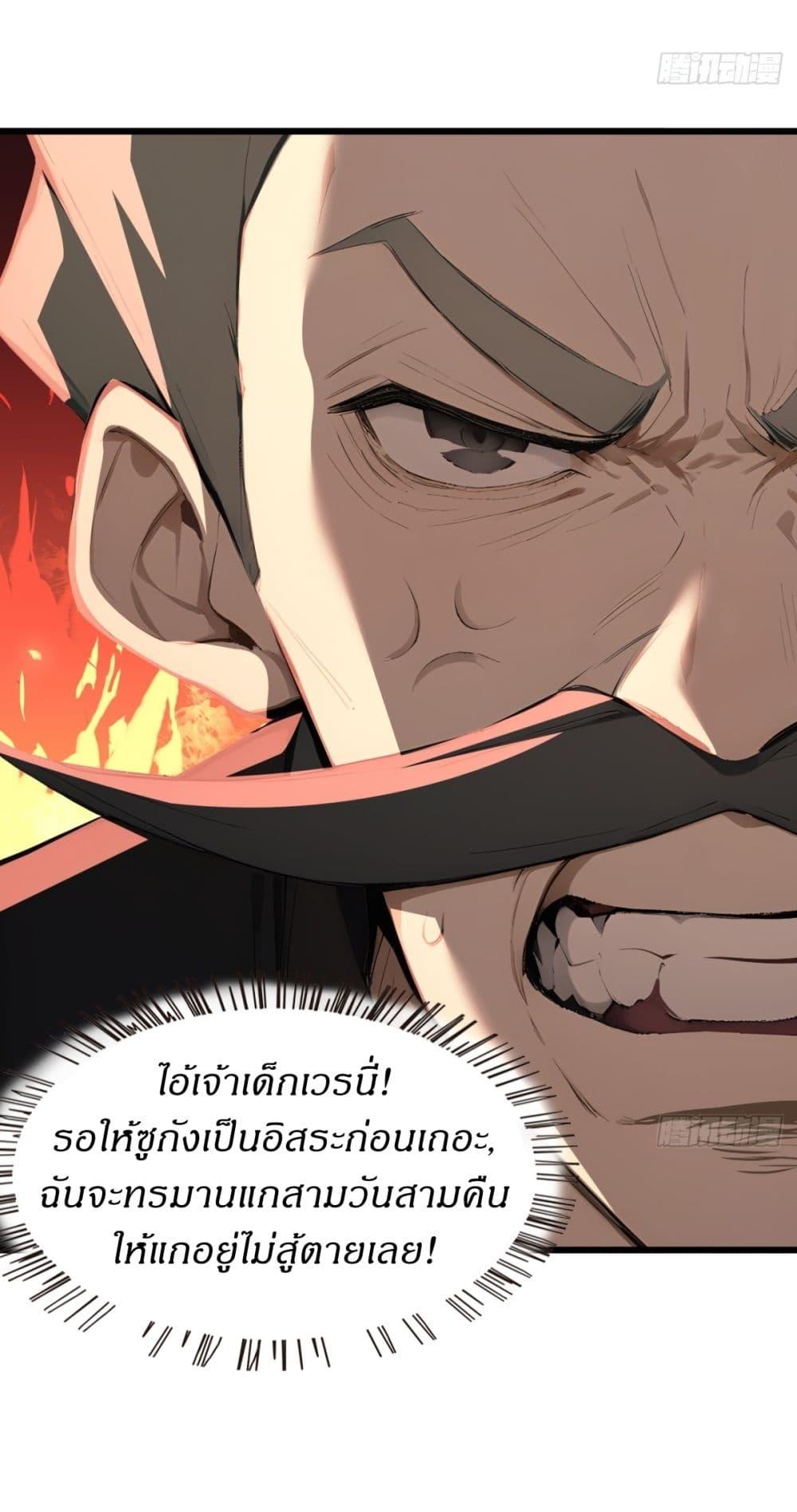 Manga-lc-com อ่านมังงะ อ่านการ์ตูน ออนไลน์ ฟรี Gods Of All People I Sacrificed Hundreds Of Millions Of Living Beings To Become A God ตอนที่ 1 2 3 4 5 6 7 8 9 10 11 12 13 14 ฟรี ไม่มีโฆษณา Manga-lc - อ่าน มังงะ อ่าน การ์ตูน ออนไลน์ อ่านมังงะ ฟรี