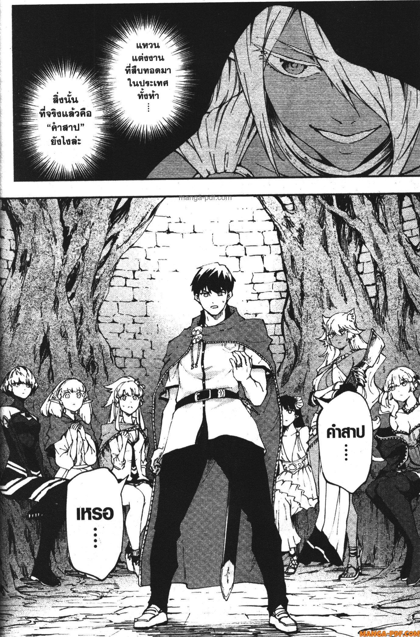 Manga-lc-com อ่านมังงะ อ่านการ์ตูน ออนไลน์ ฟรี Kekkon Yubiwa Monogatari ตอนที่ 1 2 3 4 5 6 7 8 9 10 11 12 13 14 ฟรี ไม่มีโฆษณา Manga-lc - อ่าน มังงะ อ่าน การ์ตูน ออนไลน์ อ่านมังงะ ฟรี