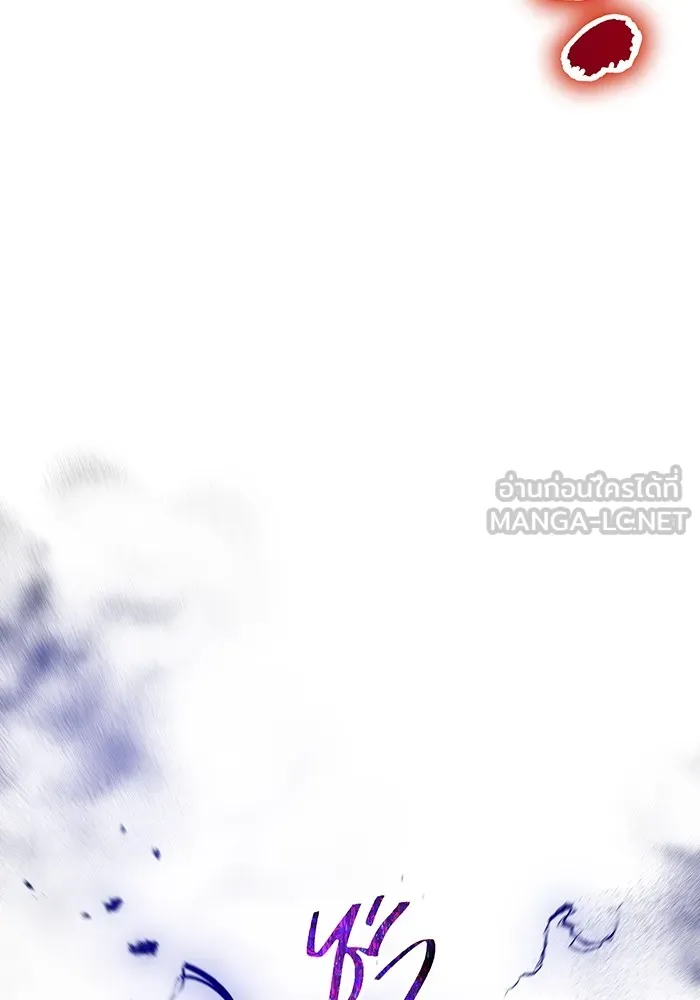 ฮันเตอร์สกิลโกง ตอนที่ 22 หน่วยสุโอ รูปที่ 105