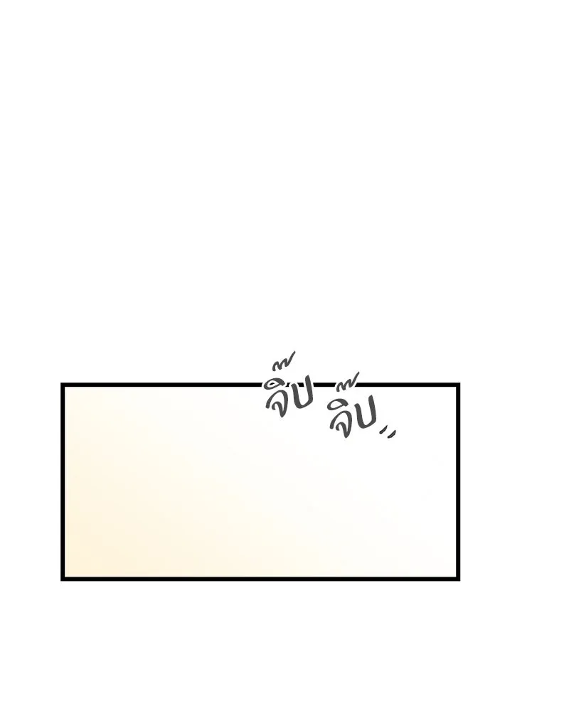 ข้าต้องไม่ใช่พระชายา ตอนที่ 49 รูปที่ 44