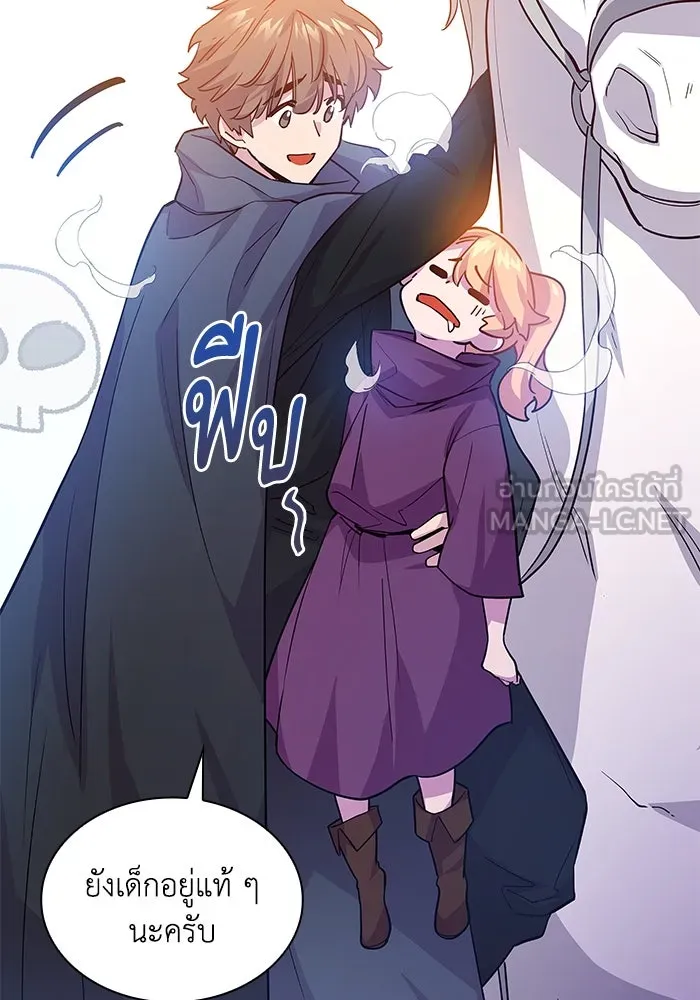 ฟิลเลียโรเซ่กับคำทำนายแห่งมงกุฎหนาม ตอนที่ 71 รูปที่ 36
