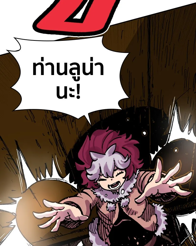 เคลวาเทส อสูรจอมราชัน ตอนที่ 28 เวลาออกล่า รูปที่ 53