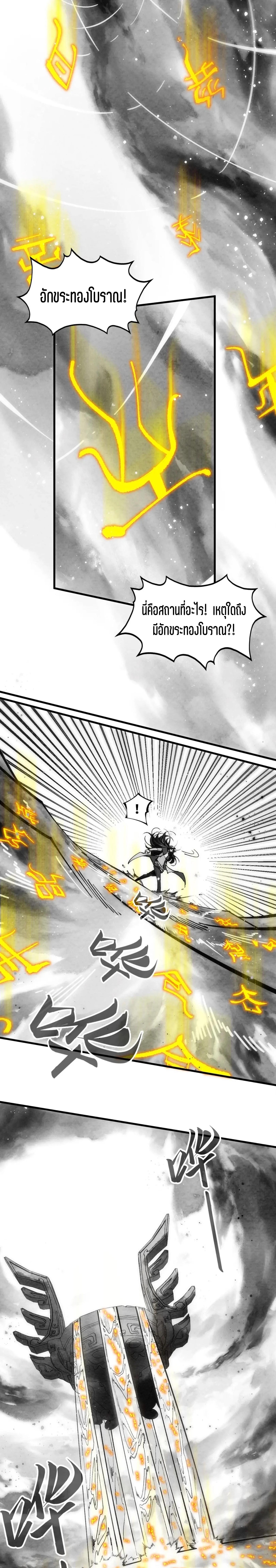 Manga-lc-com อ่านมังงะ อ่านการ์ตูน ออนไลน์ ฟรี The Eternal Supreme ตอนที่ 1 2 3 4 5 6 7 8 9 10 11 12 13 14 ฟรี ไม่มีโฆษณา Manga-lc - อ่าน มังงะ อ่าน การ์ตูน ออนไลน์ อ่านมังงะ ฟรี