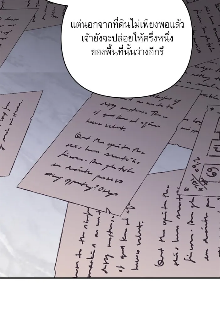 เกิดใหม่คราวนี้ ขอเป็นคนดีดูสักครั้ง ตอนที่ 69 รูปที่ 14