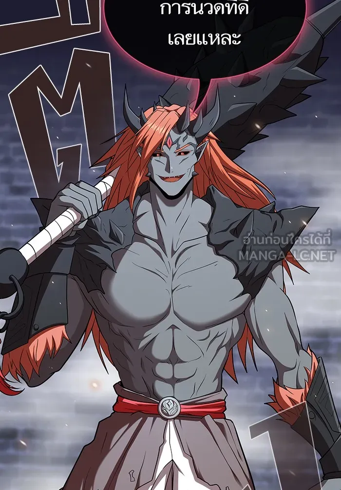 ผู้เล่นขั้นเทพแห่งหอคอยฝึกสอน ตอนที่ 137 รูปที่ 18