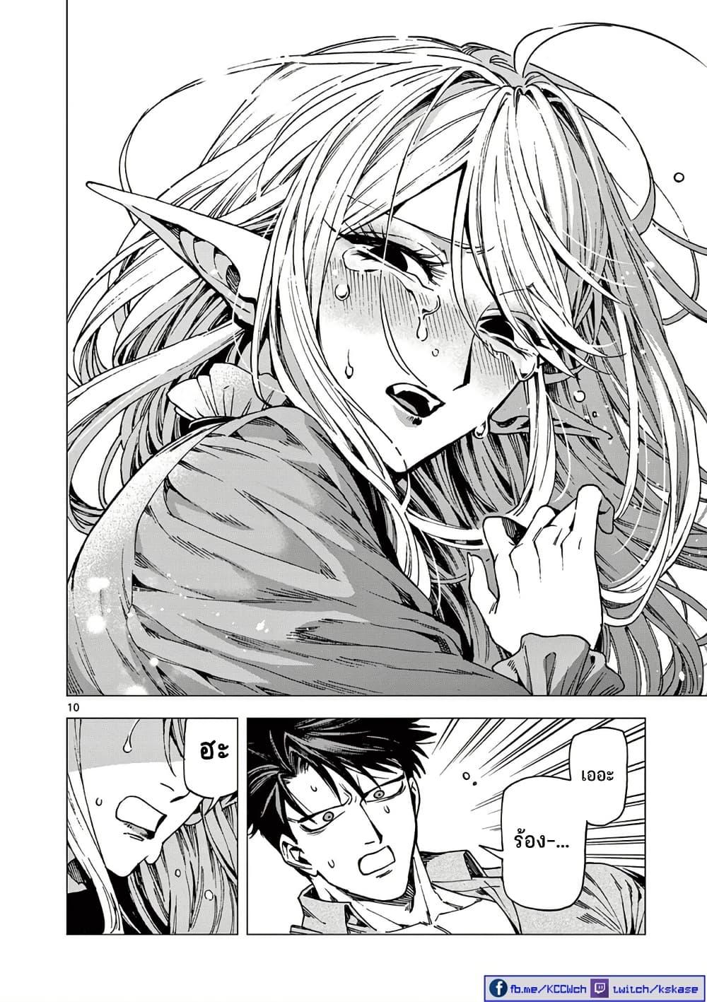 Manga-lc-com อ่านมังงะ อ่านการ์ตูน ออนไลน์ ฟรี RAUL to Kyuuketsuki ตอนที่ 1 2 3 4 5 6 7 8 9 10 11 12 13 14 ฟรี ไม่มีโฆษณา Manga-lc - อ่าน มังงะ อ่าน การ์ตูน ออนไลน์ อ่านมังงะ ฟรี