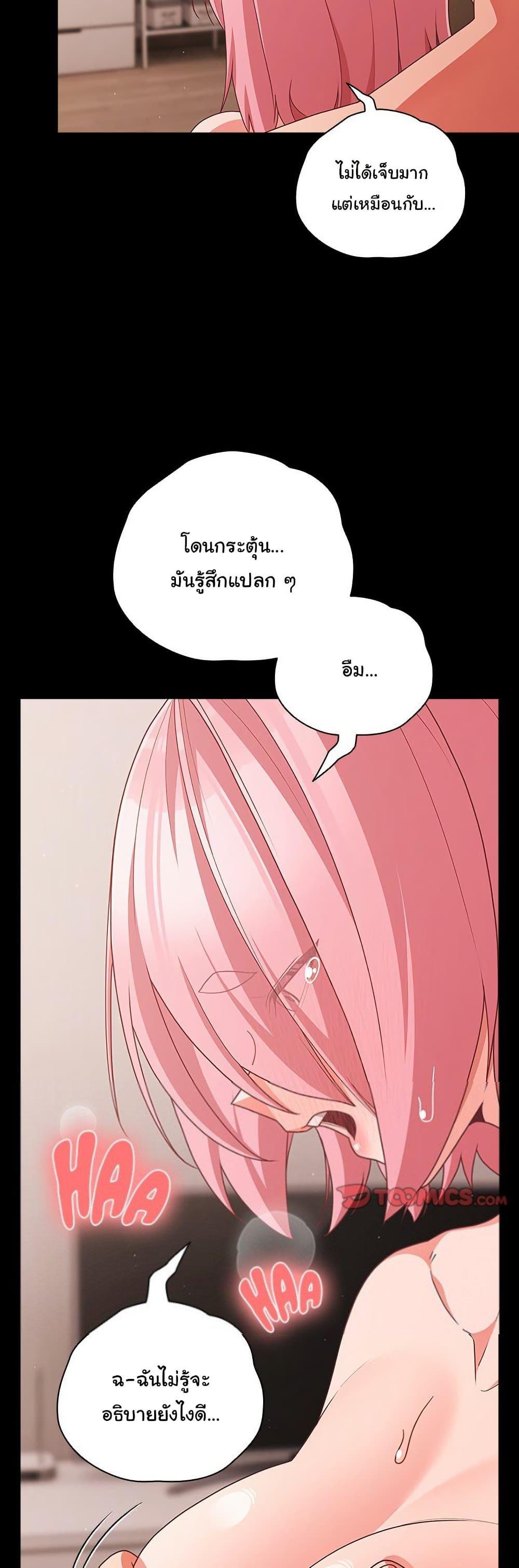 Doujin-Lc- อ่าน โดจิน มังฮวา เกาหลี ญี่ปุ่น จีน แปลไทย People of The Dark ตอนที่ 1 2 3 4 5 6 7 8 9 10 11 12 13 14 ฟรี ไม่มีโฆษณา อ่าน โดจิน Manhwa เกาหลี ญี่ปุ่น จีน เรามีครบ คัดมาให้เน้นๆ โดจิน 18+ รับประกันความฟินโดย  Doujin Lc