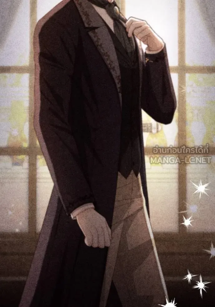 การแต่งงานครั้งใหม่ข ตอนที่ 197 รูปที่ 21