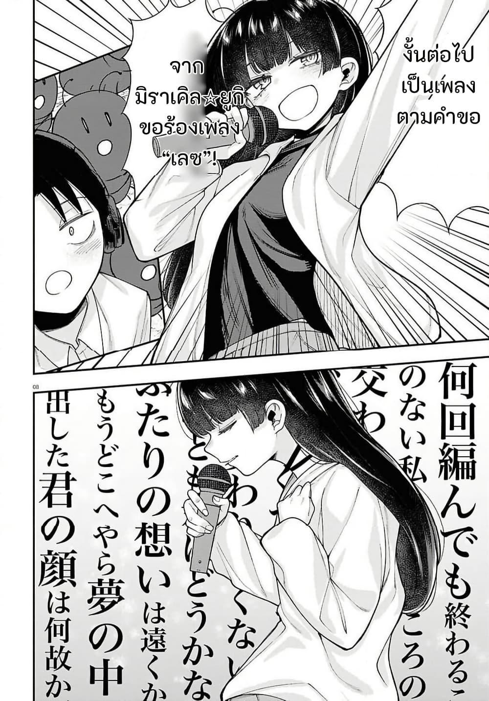 Manga-lc-com อ่านมังงะ อ่านการ์ตูน ออนไลน์ ฟรี Ano Ko ni Naisho no VTuber ตอนที่ 1 2 3 4 5 6 7 8 9 10 11 12 13 14 ฟรี ไม่มีโฆษณา Manga-lc - อ่าน มังงะ อ่าน การ์ตูน ออนไลน์ อ่านมังงะ ฟรี