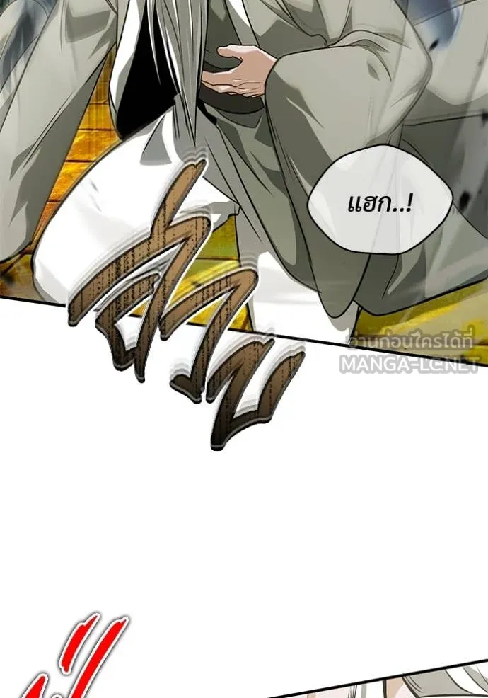 Regressor’s Life Aft ตอนที่ 88 รูปที่ 71