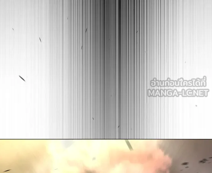 ยุคแห่งยอดมนุษย์ ตอนที่ 55 รูปที่ 111
