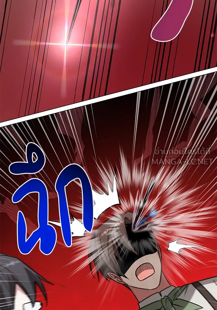 อะคาเดมีนี้เห็นทีจะเจ๊ง ตอนที่ 57 รูปที่ 120