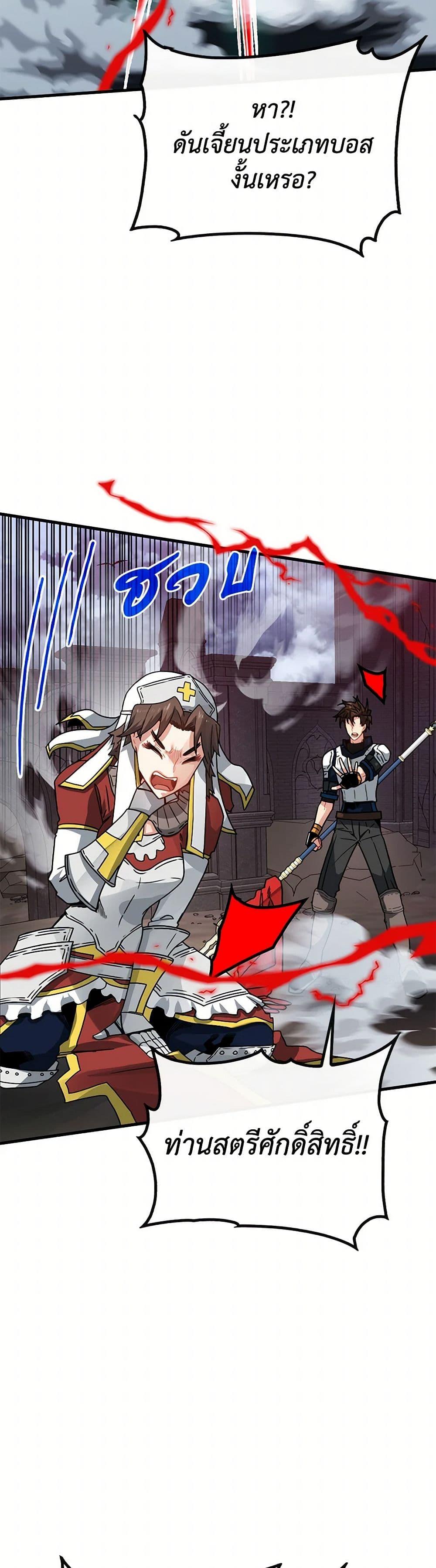 Manga-lc-com อ่านมังงะ อ่านการ์ตูน ออนไลน์ ฟรี SSS-Class Gacha Hunter ตอนที่ 1 2 3 4 5 6 7 8 9 10 11 12 13 14 ฟรี ไม่มีโฆษณา Manga-lc - อ่าน มังงะ อ่าน การ์ตูน ออนไลน์ อ่านมังงะ ฟรี