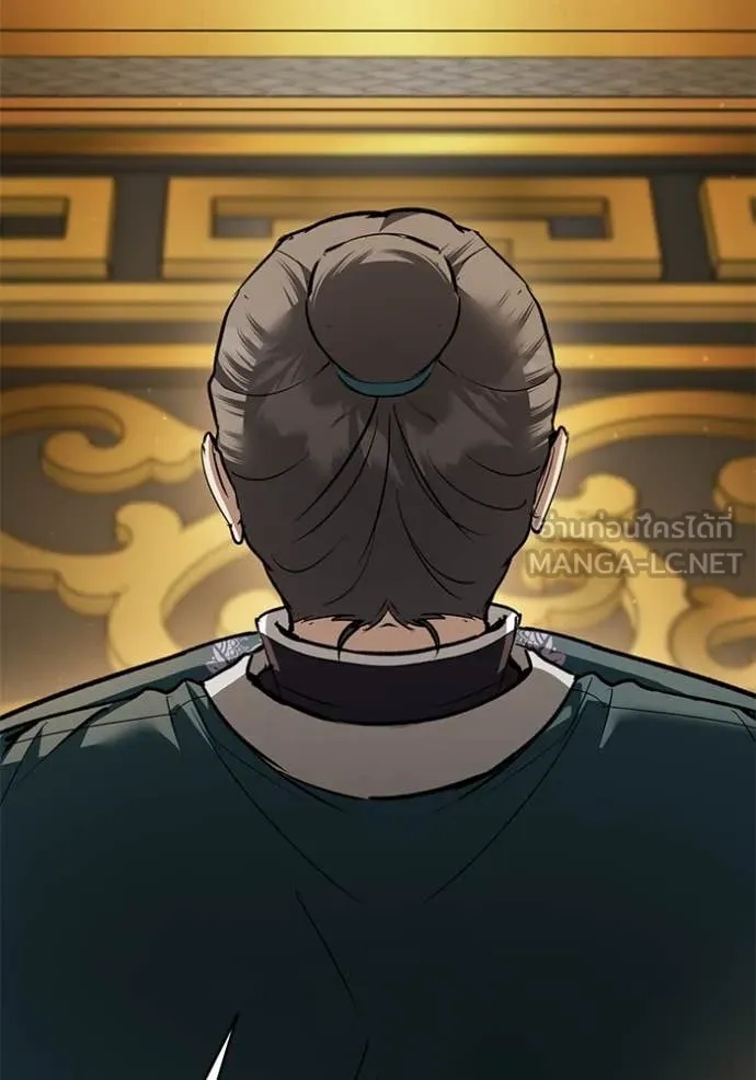 ยามหมาป่าทมิฬ ตอนที่ 69 รูปที่ 100