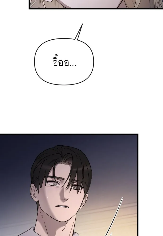 จำเลยหัวใจ ตอนที่ 77 รูปที่ 35