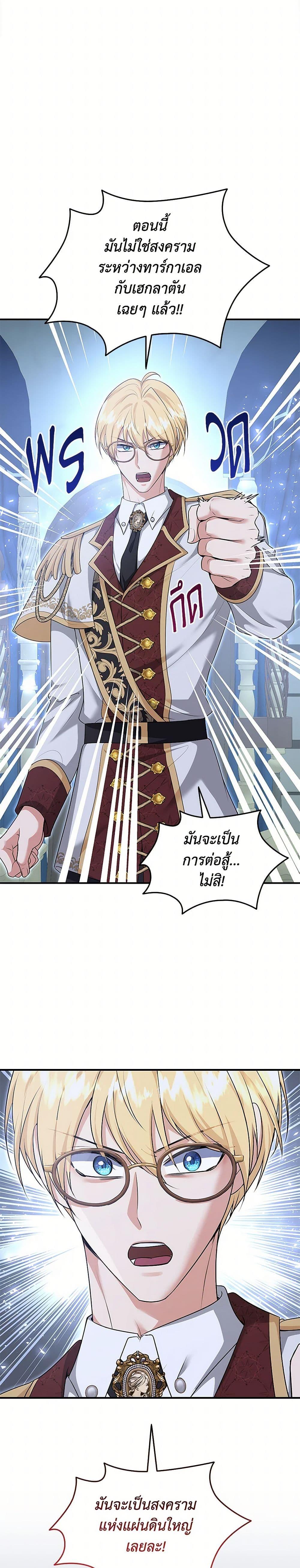 Manga-lc-com อ่านมังงะ อ่านการ์ตูน ออนไลน์ ฟรี Marriage and Sword ตอนที่ 1 2 3 4 5 6 7 8 9 10 11 12 13 14 ฟรี ไม่มีโฆษณา Manga-lc - อ่าน มังงะ อ่าน การ์ตูน ออนไลน์ อ่านมังงะ ฟรี