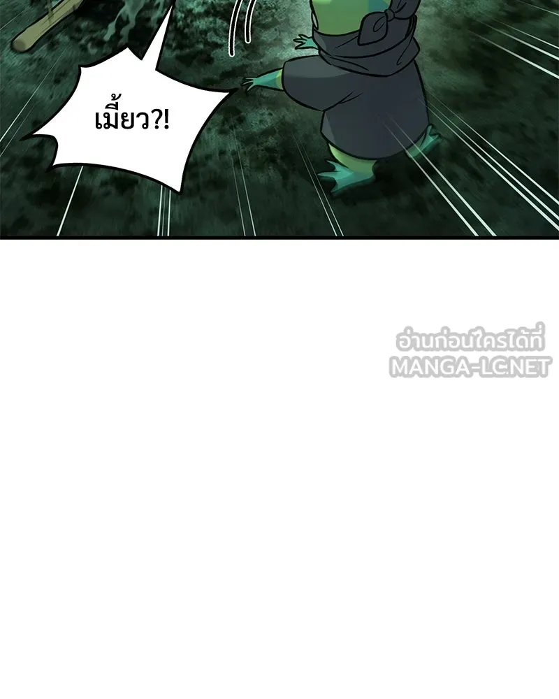 ปลูกผักพิชิตหอคอย ตอนที่ 102 รูปที่ 54