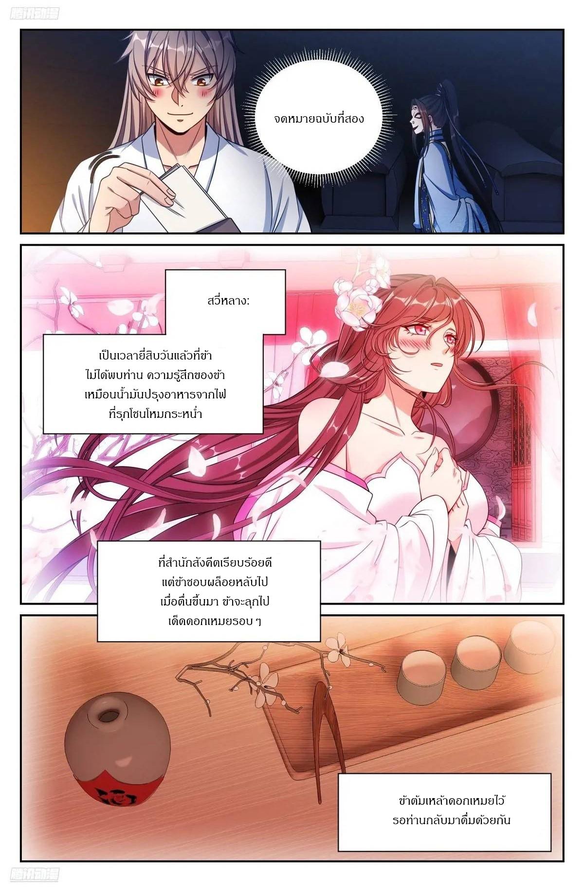 Manga-lc-com อ่านมังงะ อ่านการ์ตูน ออนไลน์ ฟรี Nightwatcher ตอนที่ 1 2 3 4 5 6 7 8 9 10 11 12 13 14 ฟรี ไม่มีโฆษณา Manga-lc - อ่าน มังงะ อ่าน การ์ตูน ออนไลน์ อ่านมังงะ ฟรี