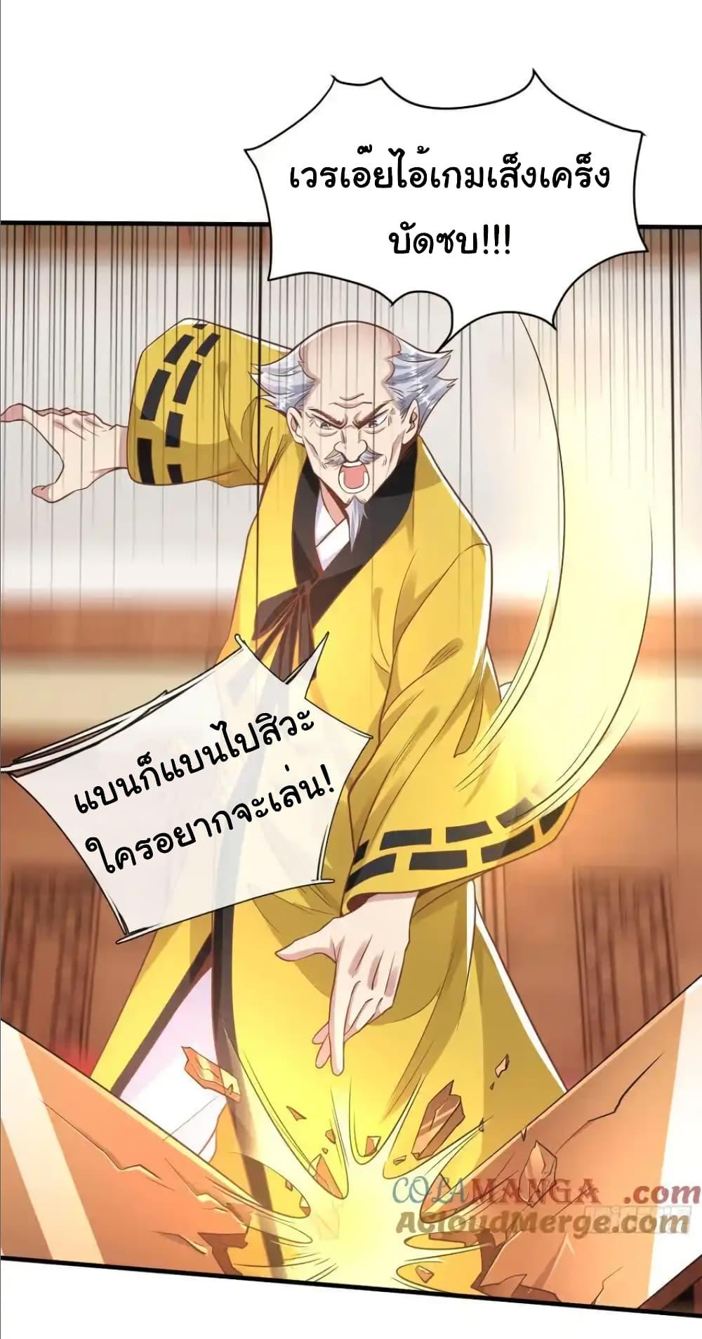 Manga-lc-com อ่านมังงะ อ่านการ์ตูน ออนไลน์ ฟรี I cultivated to become a god in the city ตอนที่ 1 2 3 4 5 6 7 8 9 10 11 12 13 14 ฟรี ไม่มีโฆษณา Manga-lc - อ่าน มังงะ อ่าน การ์ตูน ออนไลน์ อ่านมังงะ ฟรี