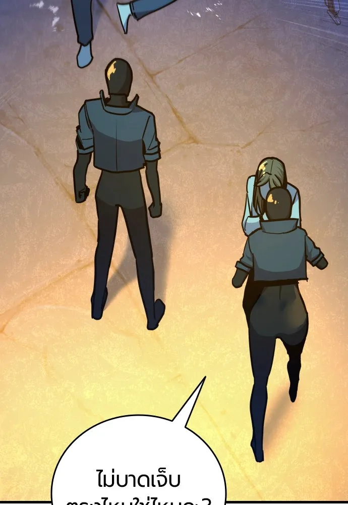 มือพิพากษา ตอนที่ 27 รูปที่ 97