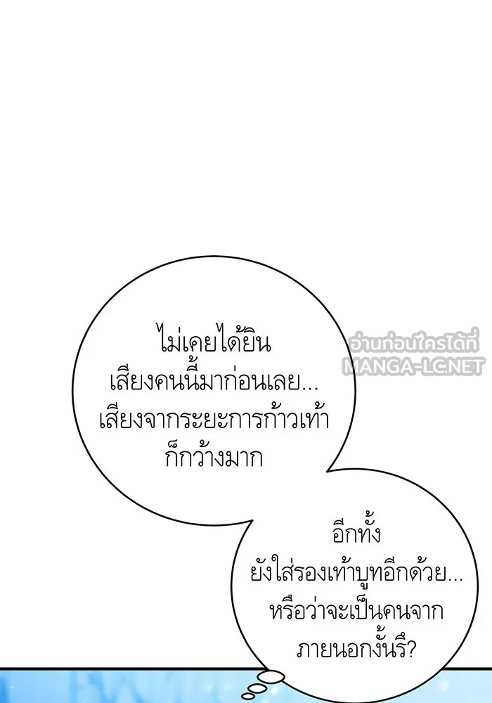 นางร้ายที่ไหนจะมีคุณธรรม ตอนที่ 3 รูปที่ 36