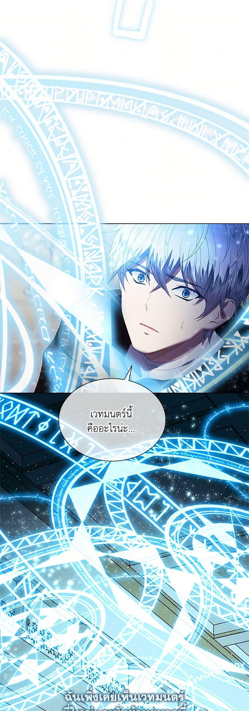 Manga-lc-com อ่านมังงะ อ่านการ์ตูน ออนไลน์ ฟรี The Mighty Extra – One Girl Changes the World ตอนที่ 1 2 3 4 5 6 7 8 9 10 11 12 13 14 ฟรี ไม่มีโฆษณา Manga-lc - อ่าน มังงะ อ่าน การ์ตูน ออนไลน์ อ่านมังงะ ฟรี