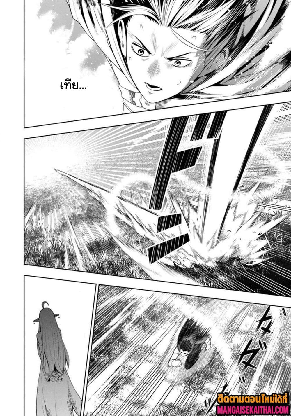 Manga-lc-com อ่านมังงะ อ่านการ์ตูน ออนไลน์ ฟรี Tsuihou Sareru Tabi ni Skill o Te ni Ireta Ore ga, 100 no Isekai de 2-shuume Musou ตอนที่ 1 2 3 4 5 6 7 8 9 10 11 12 13 14 ฟรี ไม่มีโฆษณา Manga-lc - อ่าน มังงะ อ่าน การ์ตูน ออนไลน์ อ่านมังงะ ฟรี