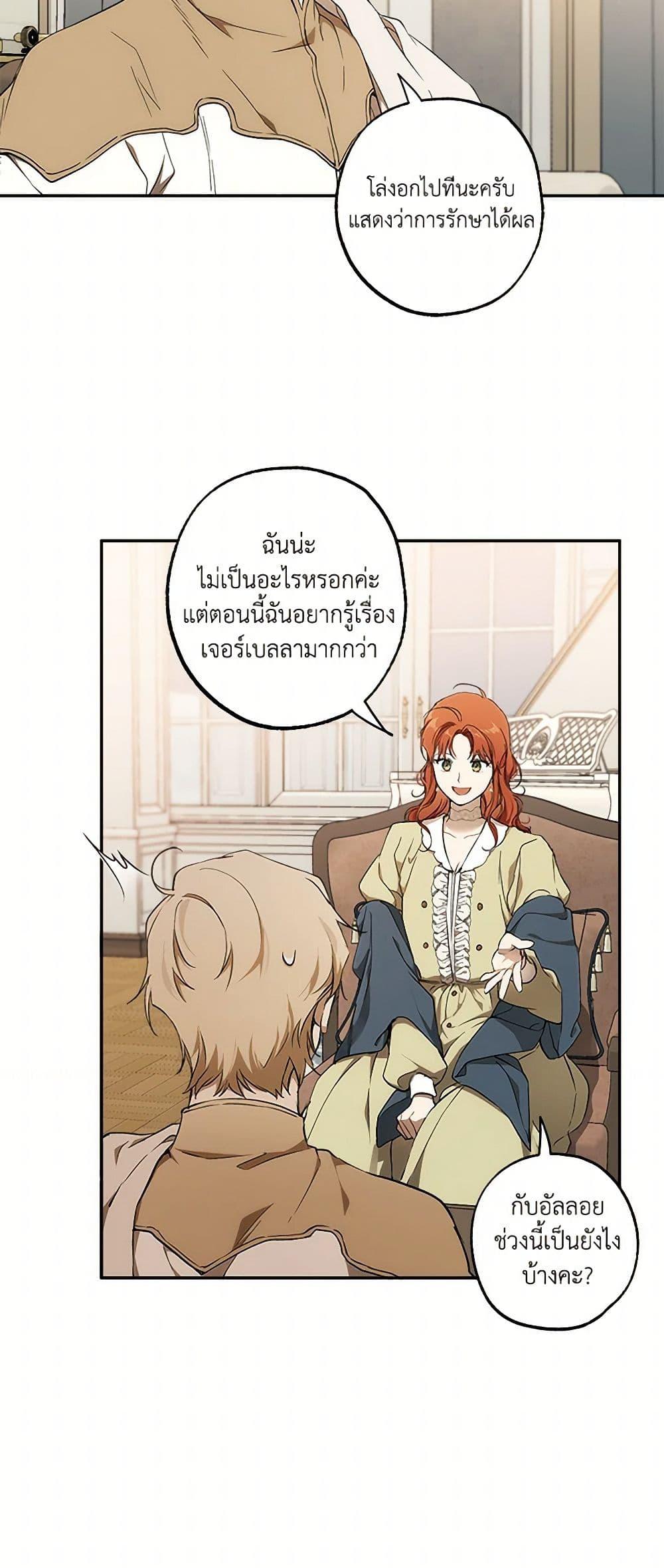 Manga-lc-com อ่านมังงะ อ่านการ์ตูน ออนไลน์ ฟรี It Was All a Mistake ตอนที่ 1 2 3 4 5 6 7 8 9 10 11 12 13 14 ฟรี ไม่มีโฆษณา Manga-lc - อ่าน มังงะ อ่าน การ์ตูน ออนไลน์ อ่านมังงะ ฟรี