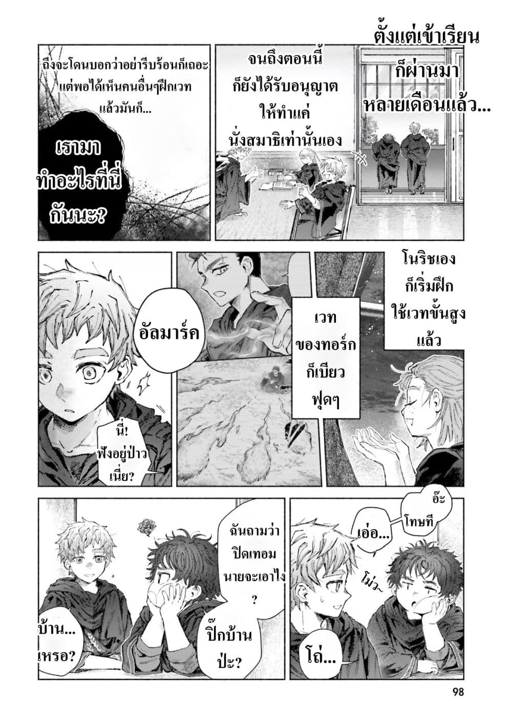 Manga-lc-com อ่านมังงะ อ่านการ์ตูน ออนไลน์ ฟรี Almark ตอนที่ 1 2 3 4 5 6 7 8 9 10 11 12 13 14 ฟรี ไม่มีโฆษณา Manga-lc - อ่าน มังงะ อ่าน การ์ตูน ออนไลน์ อ่านมังงะ ฟรี