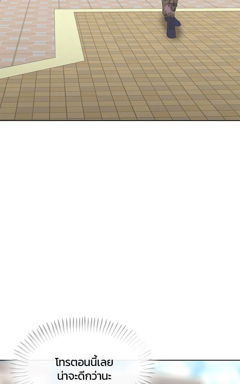 บันทึกครัวค่ายทหาร ตอนที่ 230 รูปที่ 2