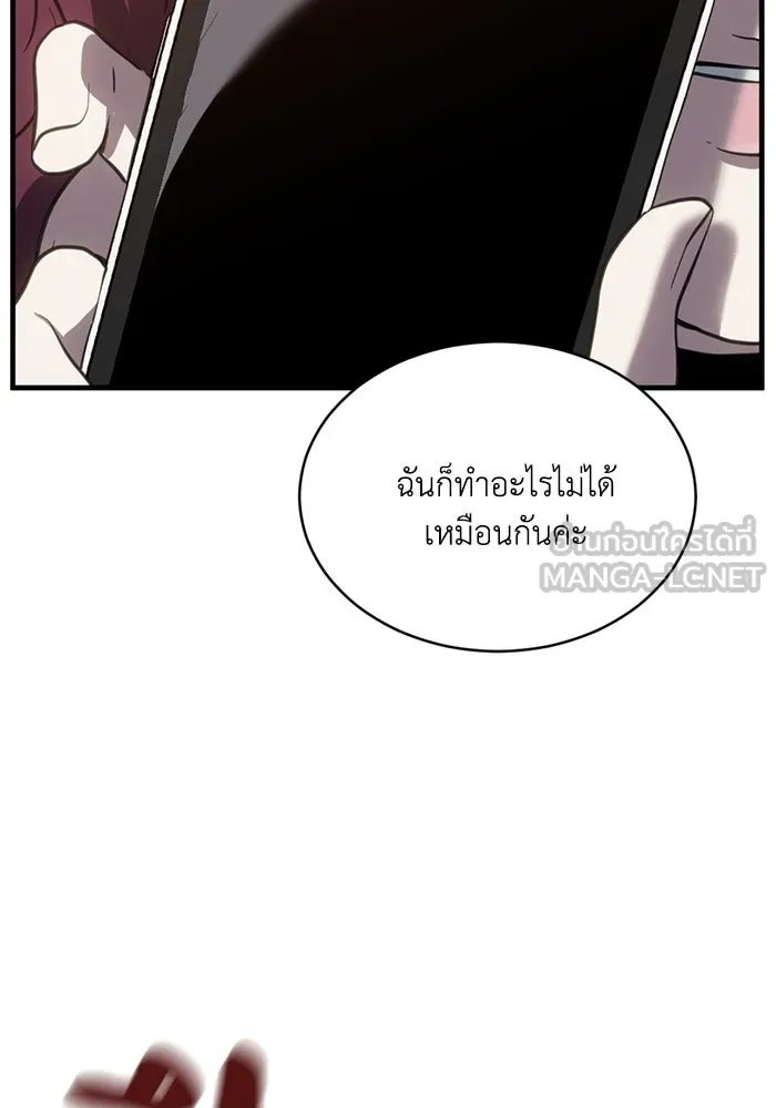 ชีวิตรักฉบับเดจาวู ตอนที่ 62 รูปที่ 27