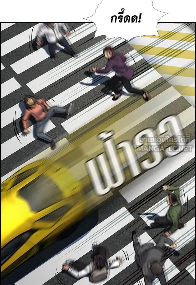 การศึกษาที่แท้จริง ตอนที่ 231 รูปที่ 65