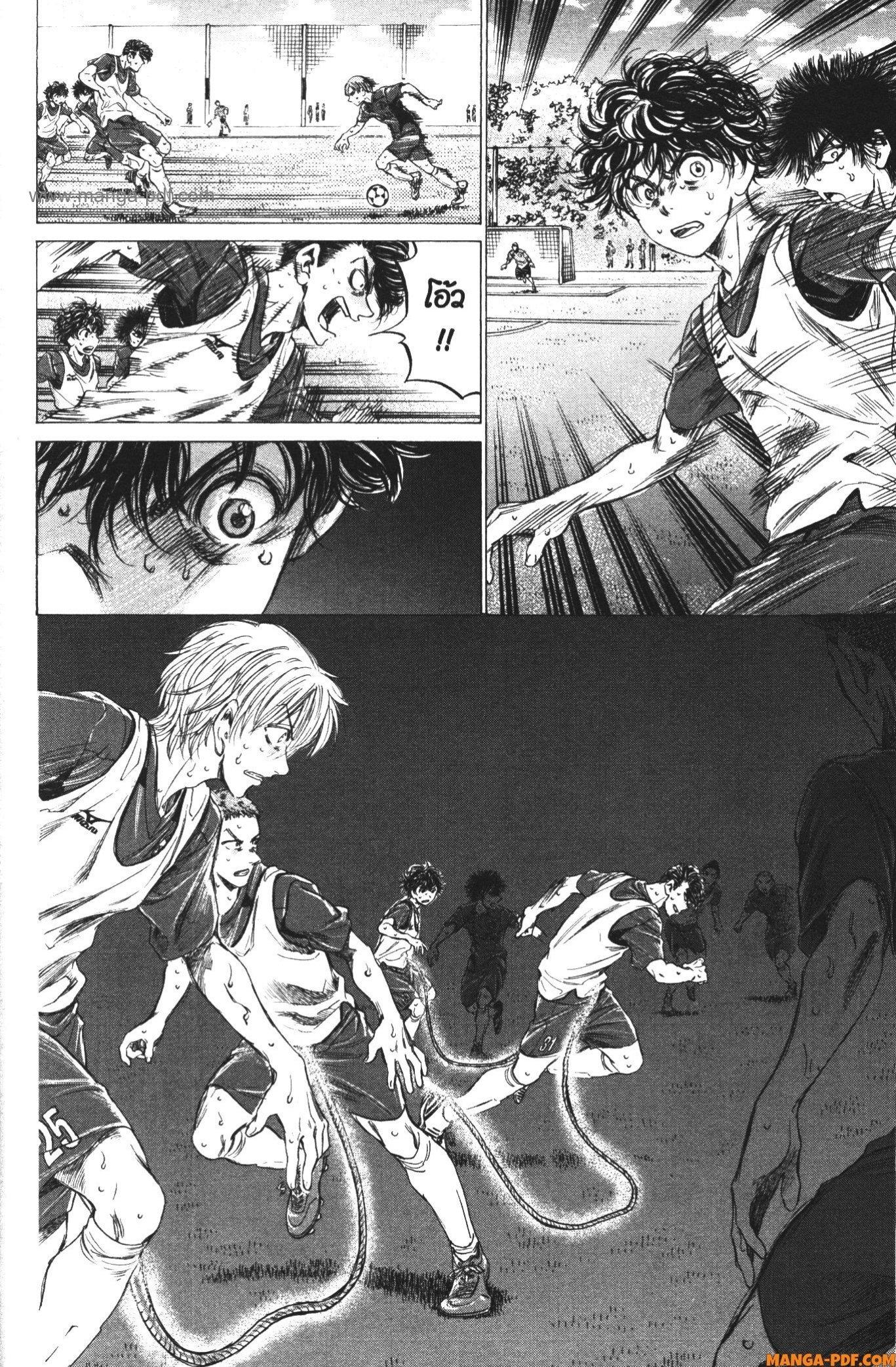 Manga-lc-com อ่านมังงะ อ่านการ์ตูน ออนไลน์ ฟรี Ao Ashi แข้งเด็กหัวใจนักสู้ ตอนที่ 1 2 3 4 5 6 7 8 9 10 11 12 13 14 ฟรี ไม่มีโฆษณา Manga-lc - อ่าน มังงะ อ่าน การ์ตูน ออนไลน์ อ่านมังงะ ฟรี