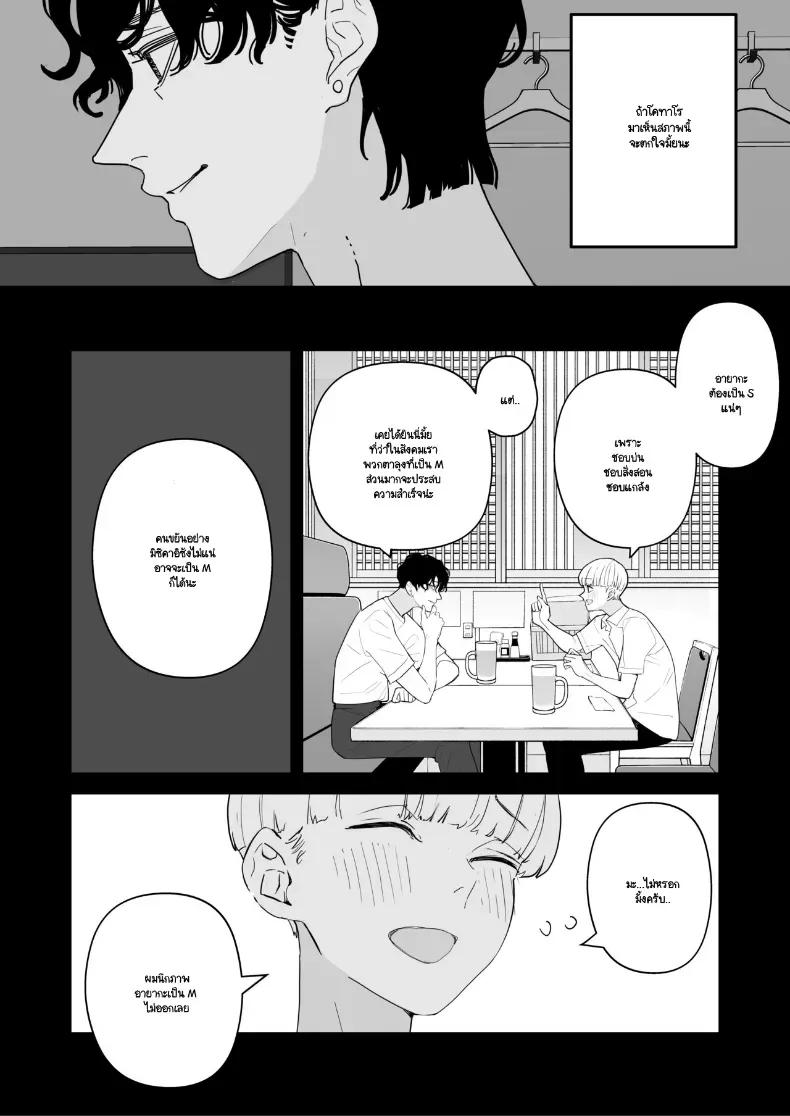 Doujin-Lc- อ่าน โดจิน มังฮวา เกาหลี ญี่ปุ่น จีน แปลไทย จากที่เป็นเจ้านายผม กลายเป็นสุนัขของรุ่นพี่ (Sanku) ตอนที่ 1 2 3 4 5 6 7 8 9 10 11 12 13 14 ฟรี ไม่มีโฆษณา อ่าน โดจิน Manhwa เกาหลี ญี่ปุ่น จีน เรามีครบ คัดมาให้เน้นๆ โดจิน 18+ รับประกันความฟินโดย  Doujin Lc
