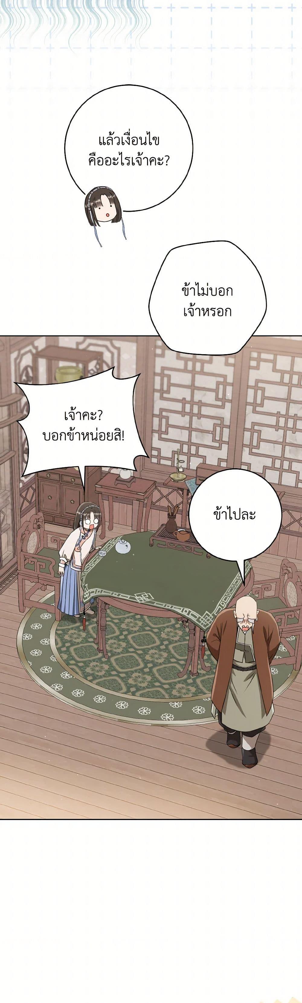 Manga-lc-com อ่านมังงะ อ่านการ์ตูน ออนไลน์ ฟรี I Became the Despised Granddaughter of the Powerful Martial Arts Family ตอนที่ 1 2 3 4 5 6 7 8 9 10 11 12 13 14 ฟรี ไม่มีโฆษณา Manga-lc - อ่าน มังงะ อ่าน การ์ตูน ออนไลน์ อ่านมังงะ ฟรี