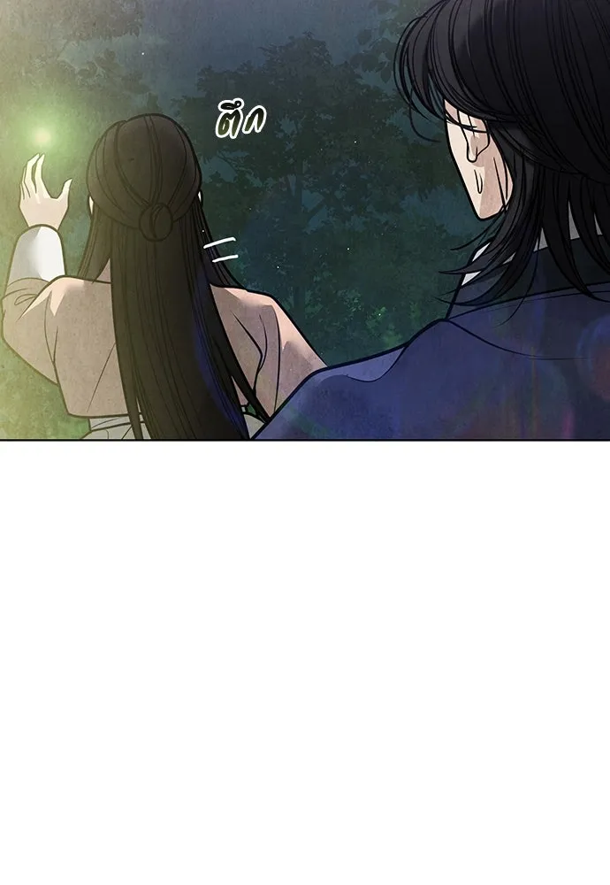 ความลับของสาวร่างทรง ตอนที่ 42 รูปที่ 134