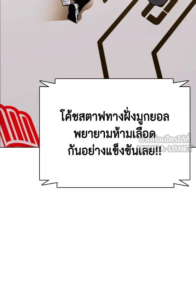 อ ตอนที่ 130 รูปที่ 56