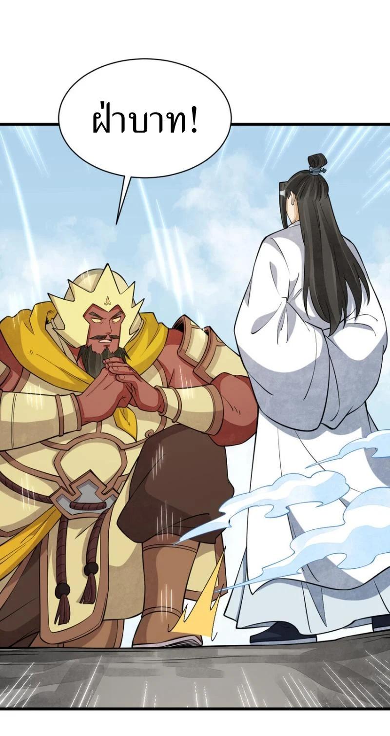 Manga-lc-com อ่านมังงะ อ่านการ์ตูน ออนไลน์ ฟรี Lan Ke Qi Yuan ตอนที่ 1 2 3 4 5 6 7 8 9 10 11 12 13 14 ฟรี ไม่มีโฆษณา Manga-lc - อ่าน มังงะ อ่าน การ์ตูน ออนไลน์ อ่านมังงะ ฟรี