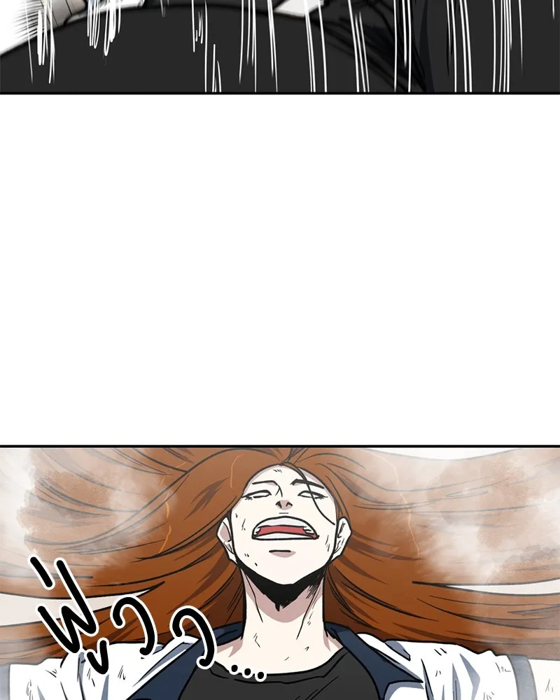 โรงเรียนสัตว์กินเนื้อ ตอนที่ 56 (จบซีซัน 1 + รีวิว) รูปที่ 88