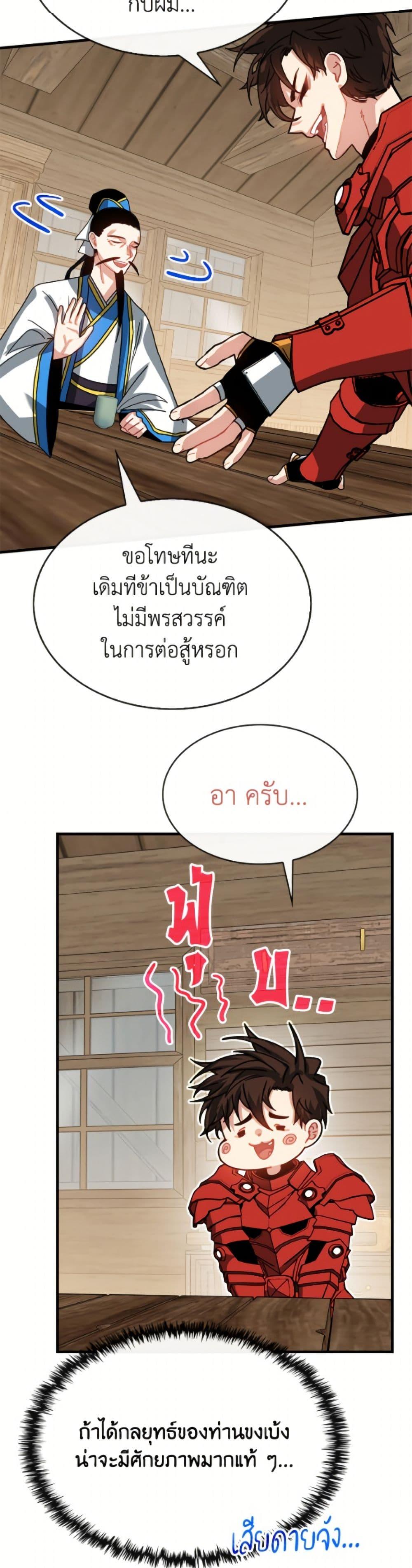 Manga-lc-com อ่านมังงะ อ่านการ์ตูน ออนไลน์ ฟรี SSS-Class Gacha Hunter ตอนที่ 1 2 3 4 5 6 7 8 9 10 11 12 13 14 ฟรี ไม่มีโฆษณา Manga-lc - อ่าน มังงะ อ่าน การ์ตูน ออนไลน์ อ่านมังงะ ฟรี