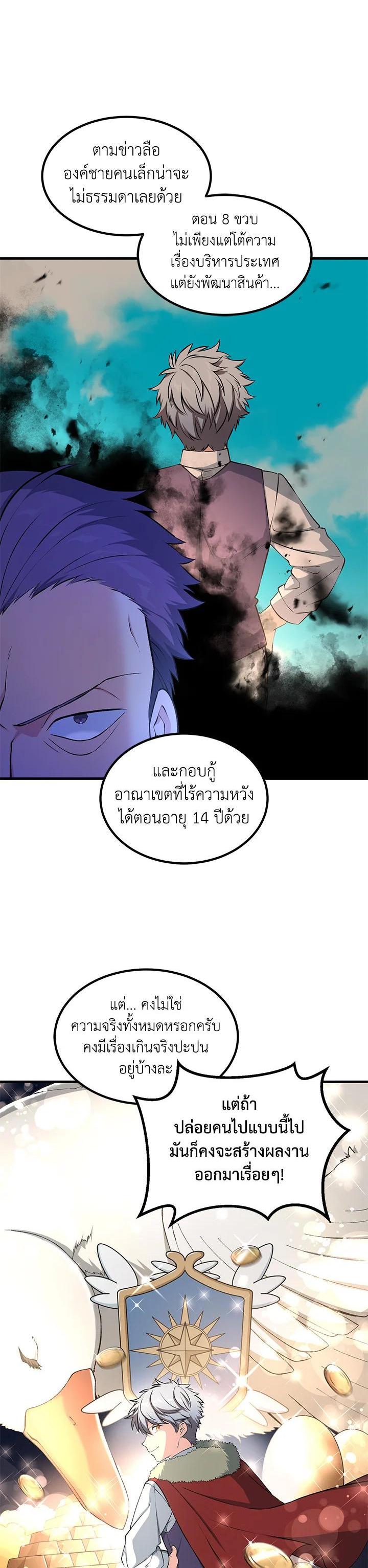 Manga-lc-com อ่านมังงะ อ่านการ์ตูน ออนไลน์ ฟรี How the Pro in His Past Life Sucks the Sweet Honey ตอนที่ 1 2 3 4 5 6 7 8 9 10 11 12 13 14 ฟรี ไม่มีโฆษณา Manga-lc - อ่าน มังงะ อ่าน การ์ตูน ออนไลน์ อ่านมังงะ ฟรี