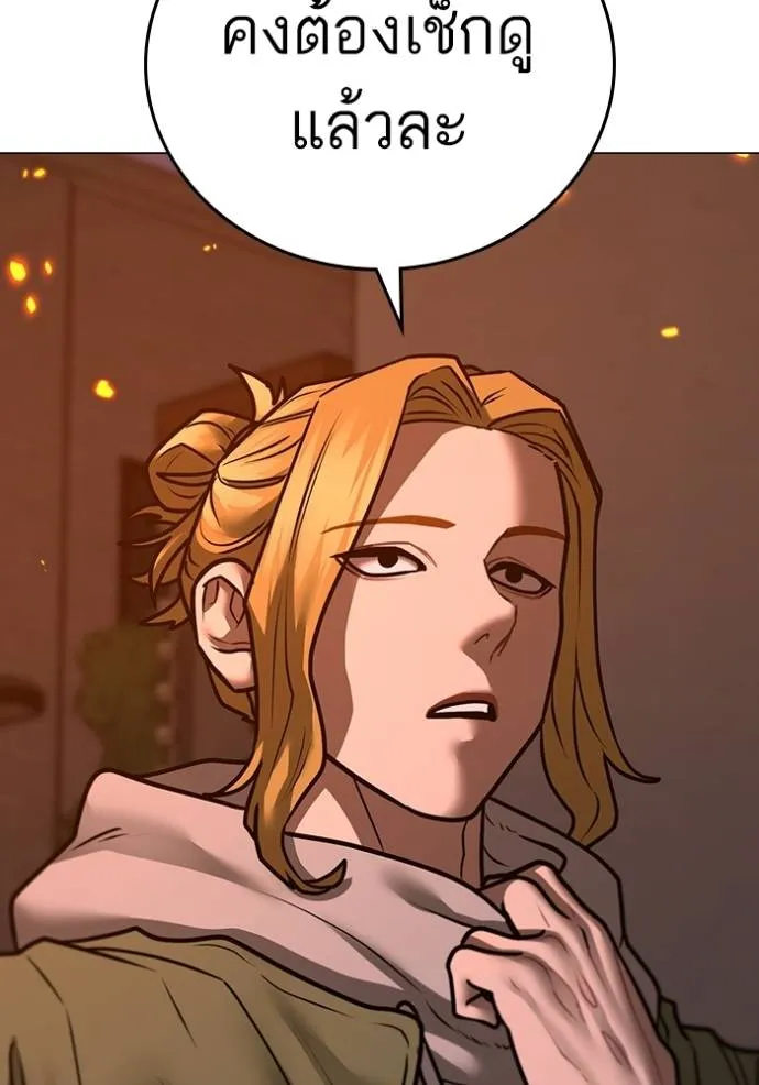 reality quest ตอนที่ 135 รูปที่ 70